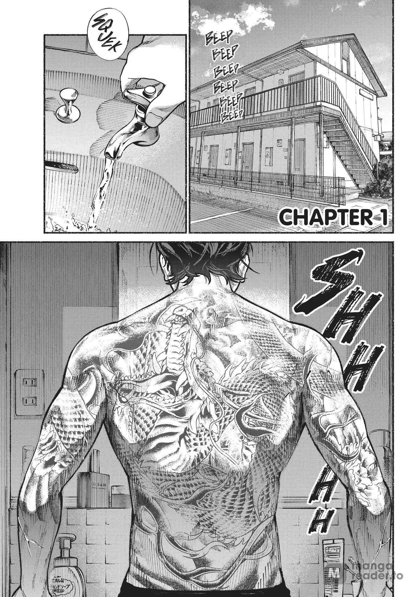 Gokushufudou, Chapter 1 image 01